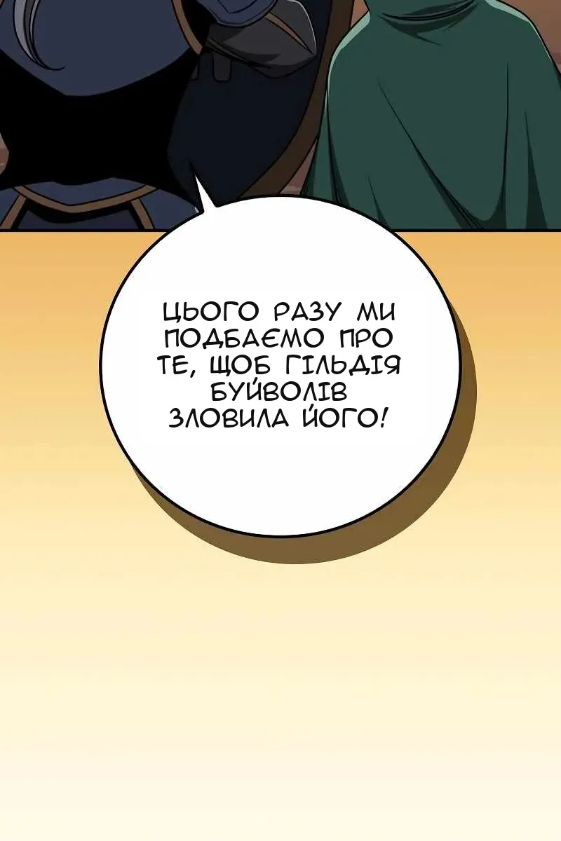 Сторінка 37