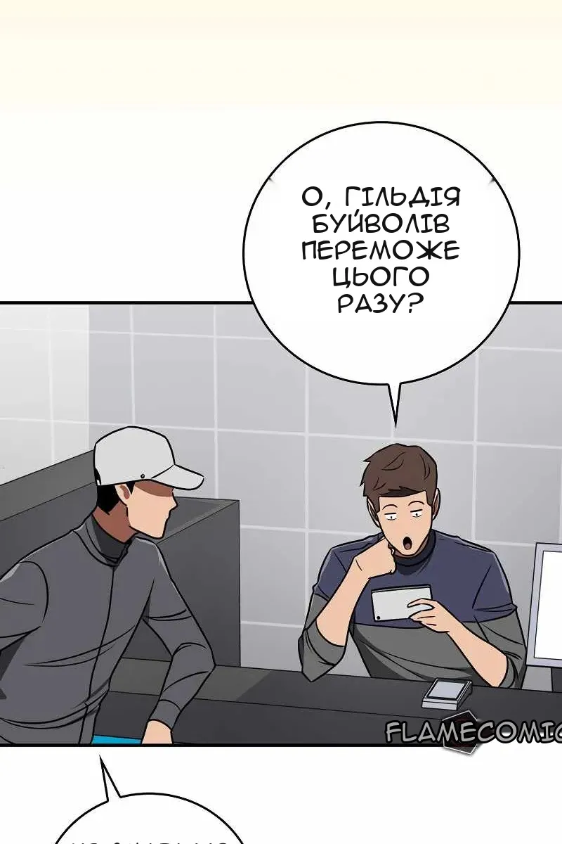 Сторінка 38