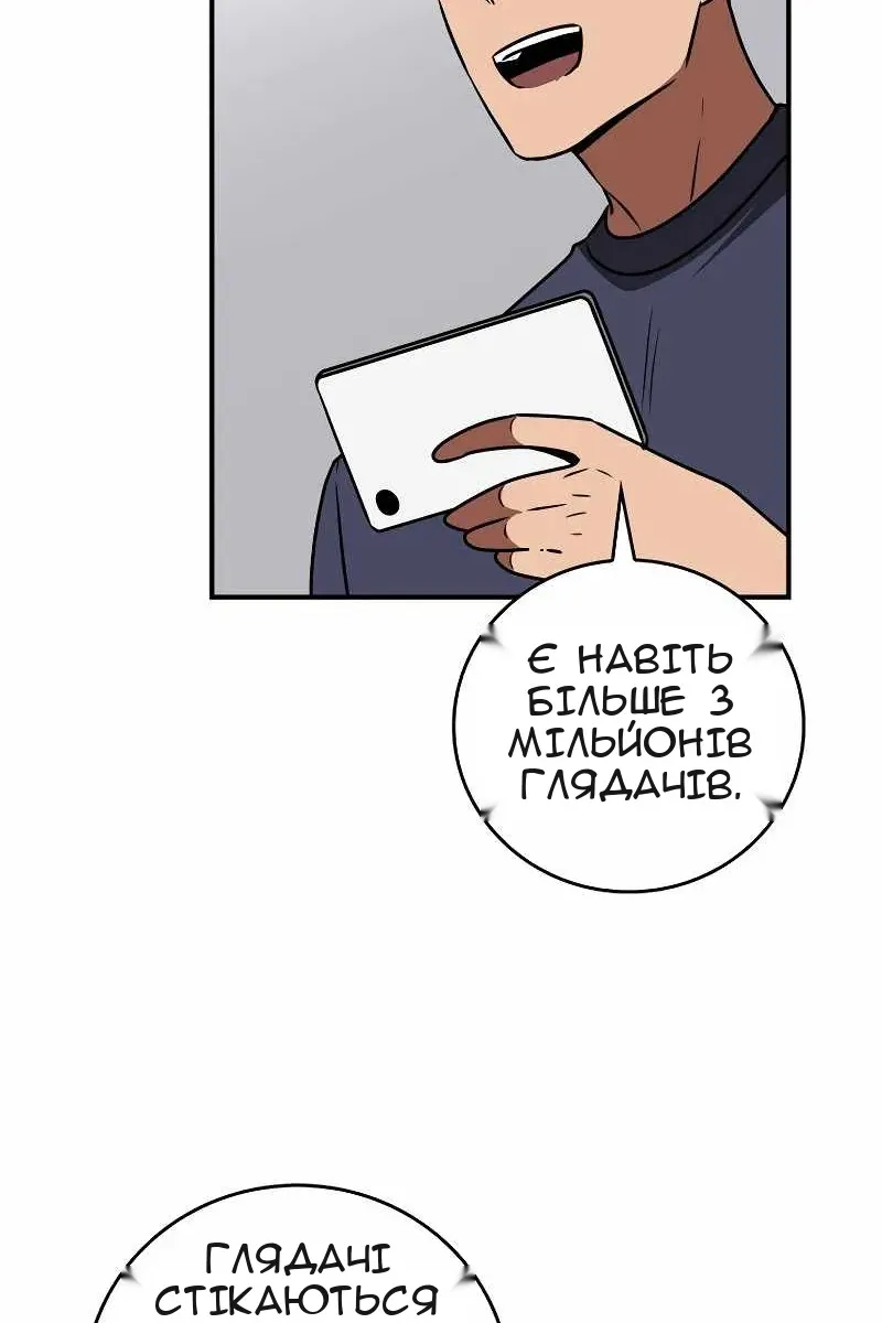 Сторінка 40
