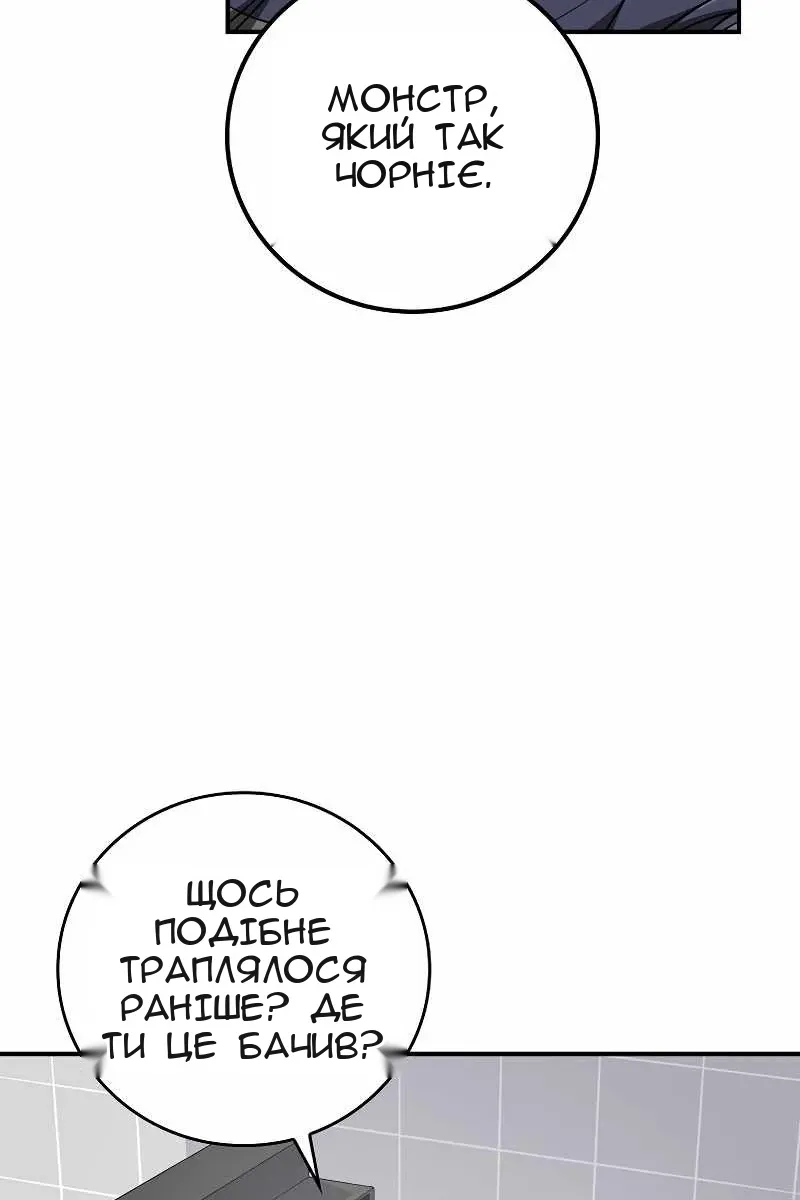 Сторінка 50