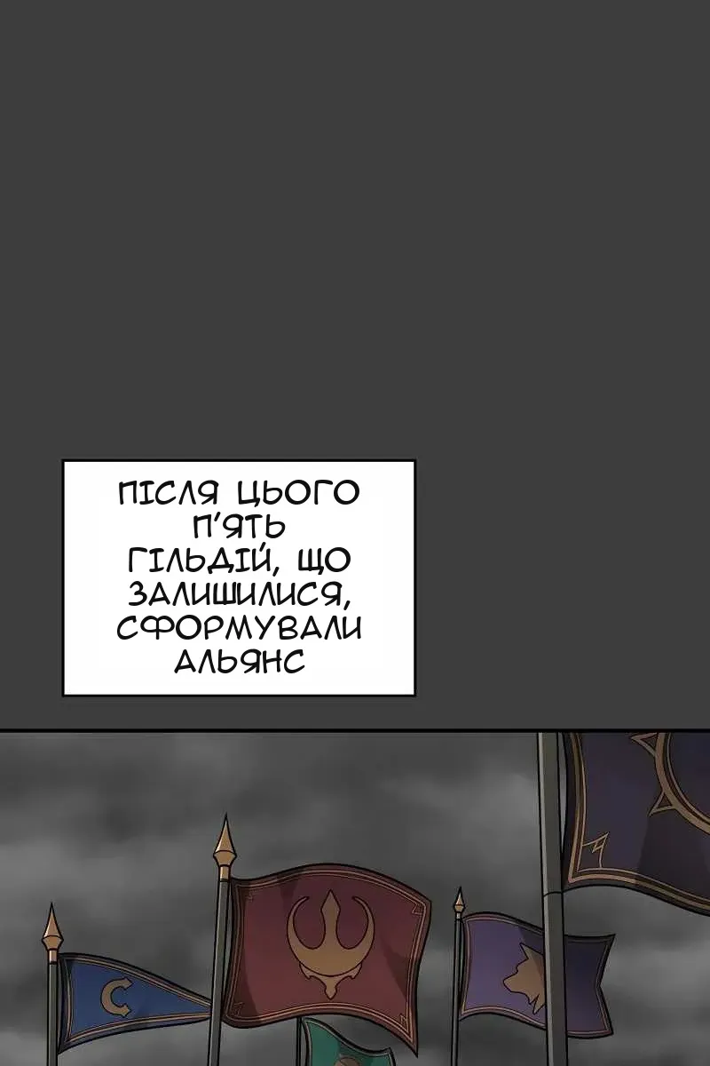 Сторінка 55
