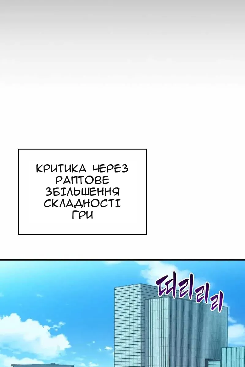 Сторінка 58