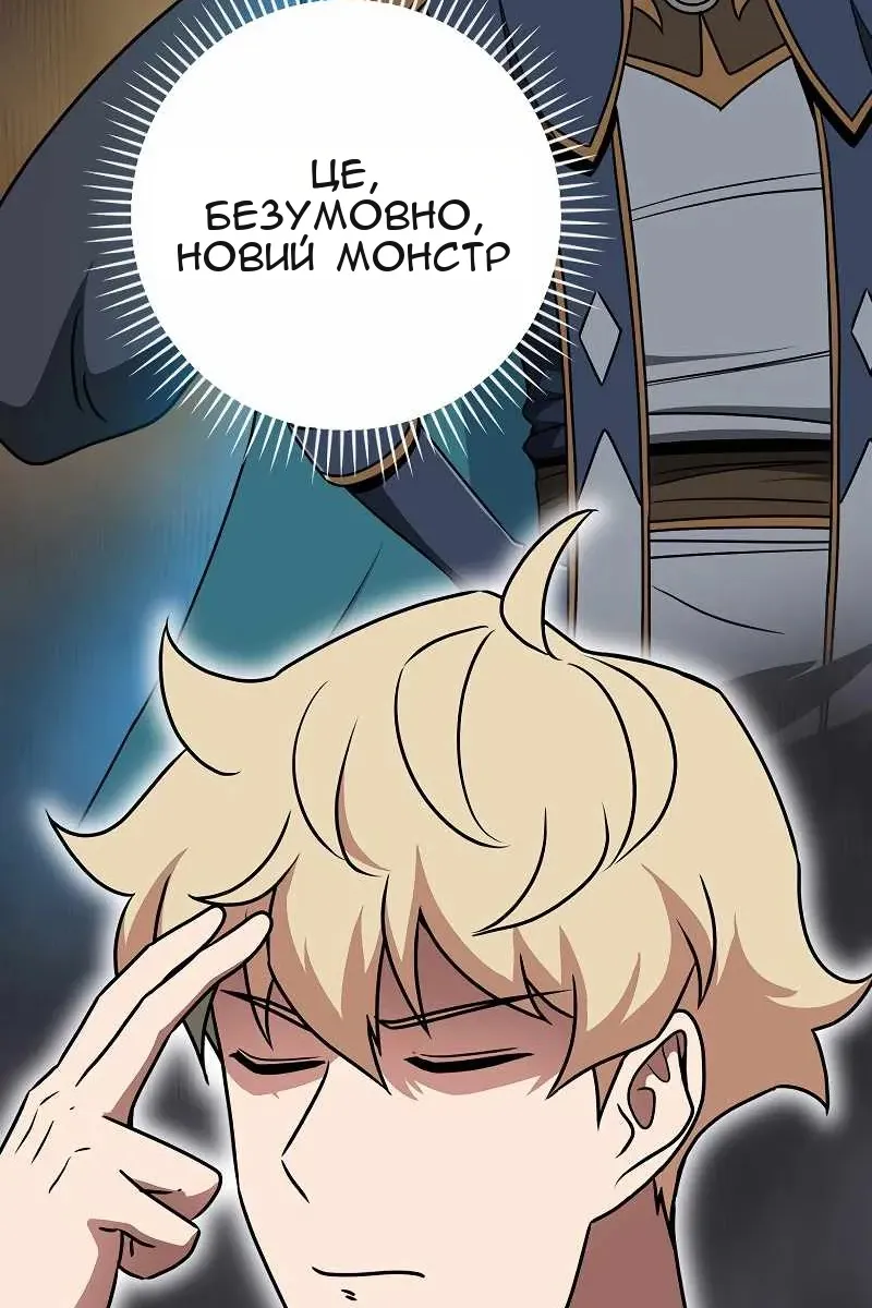 Сторінка 64