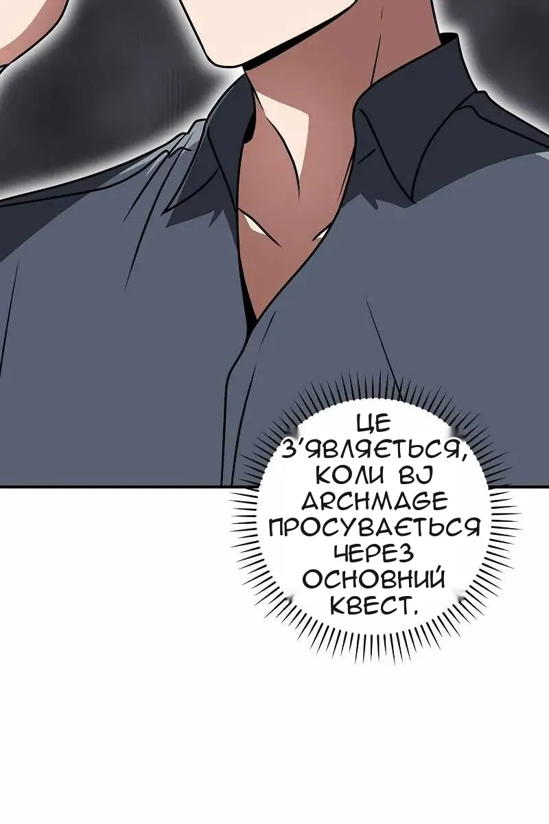 Сторінка 65