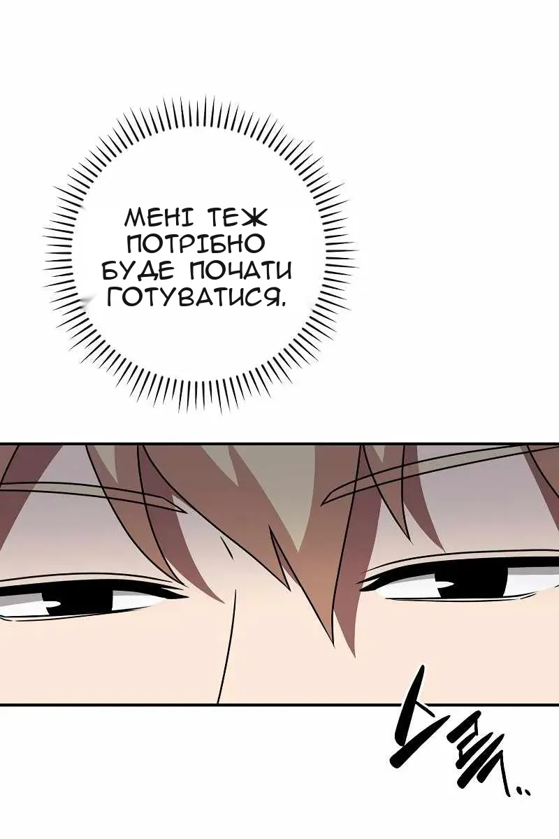 Сторінка 66