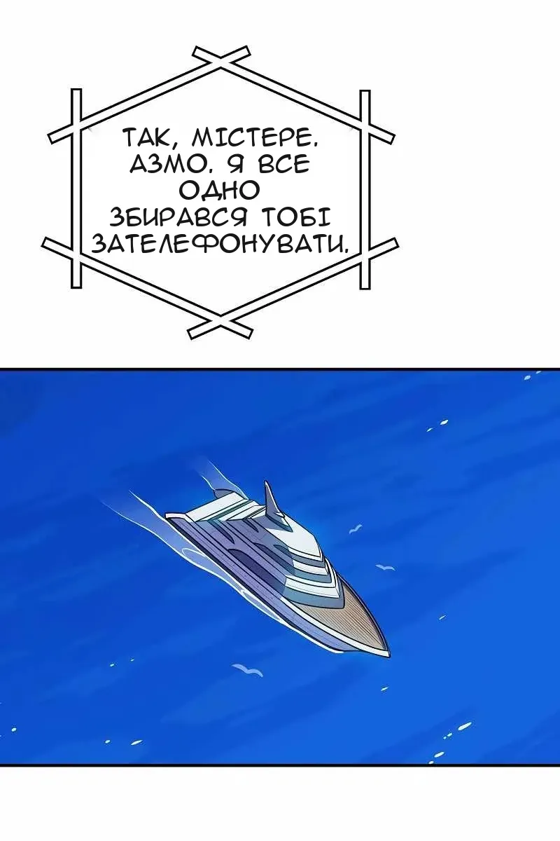 Сторінка 69