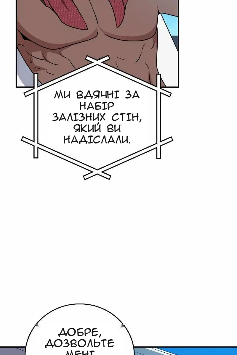 Сторінка 71