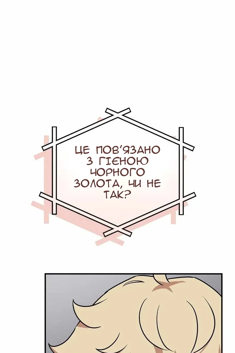 Сторінка 73