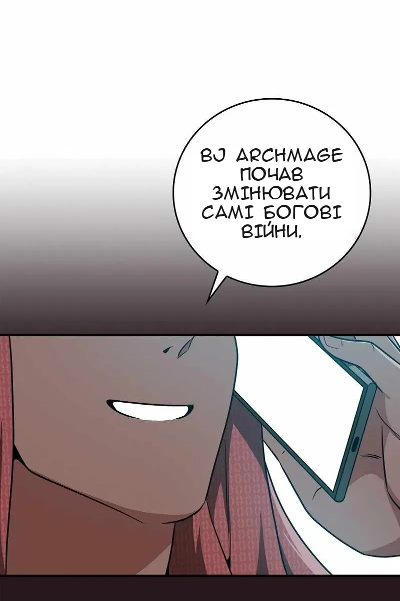 Сторінка 75