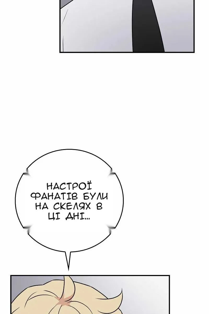 Сторінка 83
