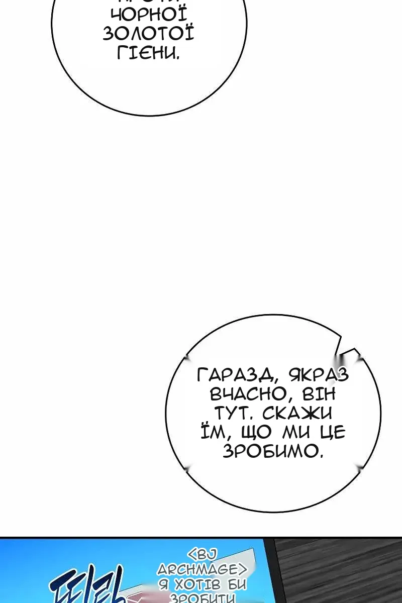 Сторінка 87