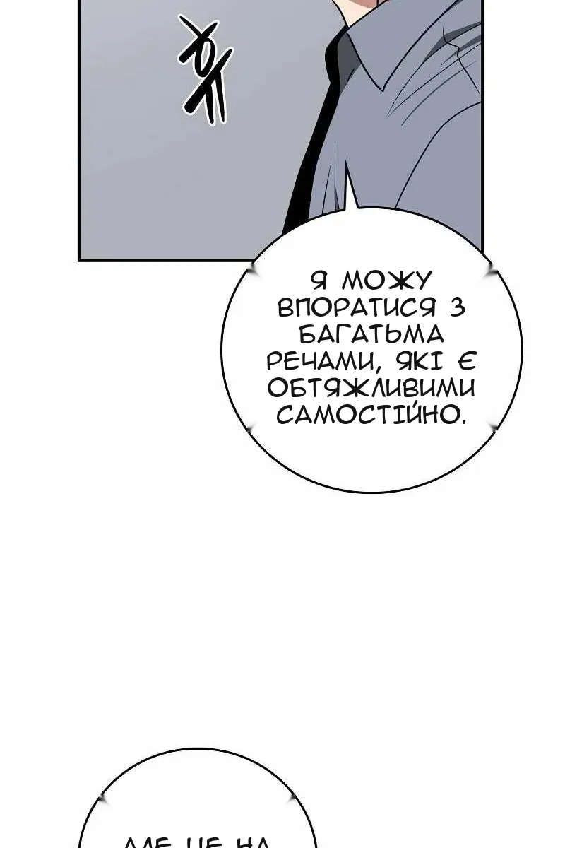 Сторінка 91