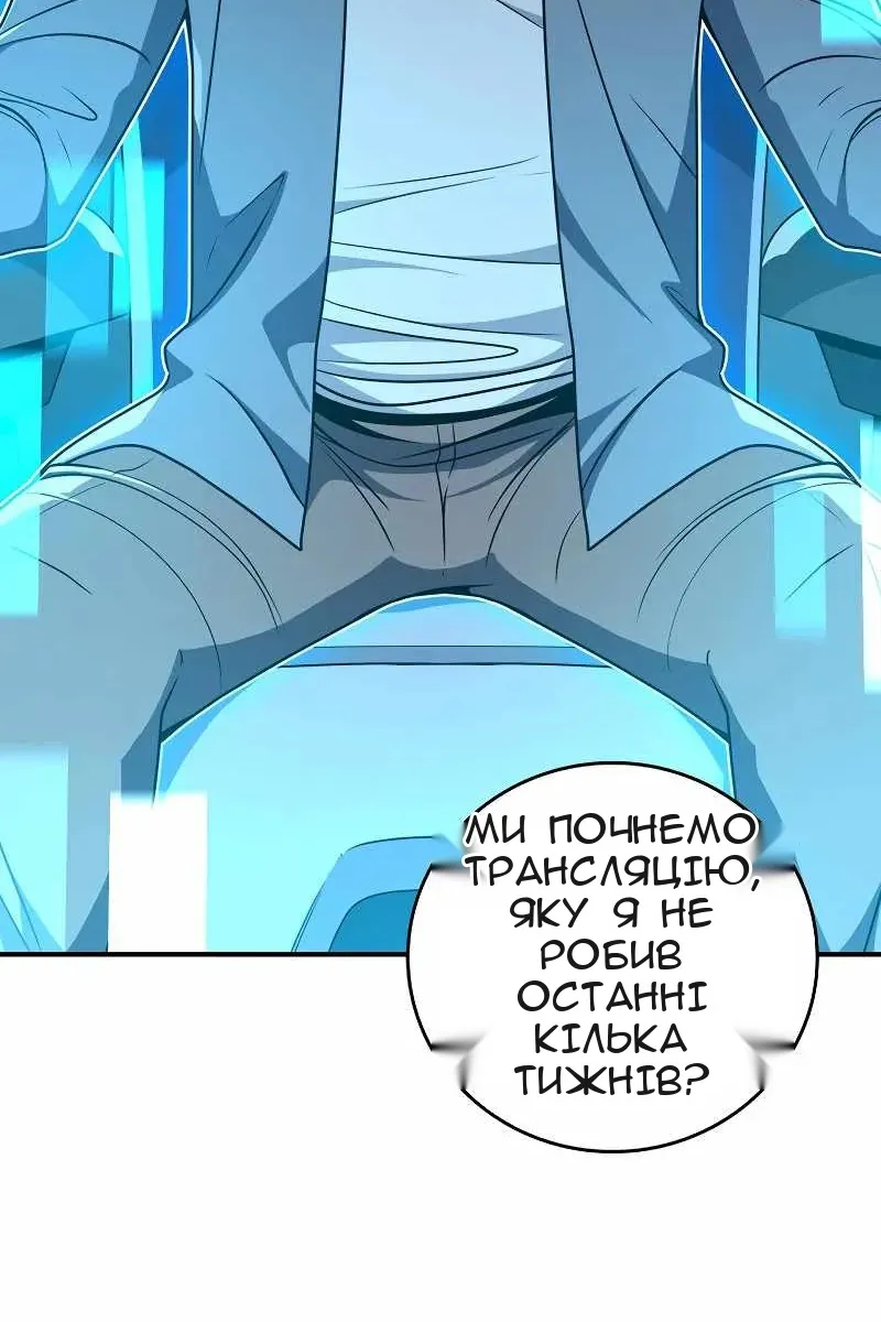 Сторінка 93