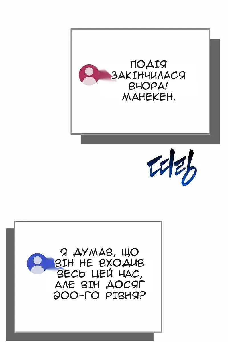 Сторінка 95