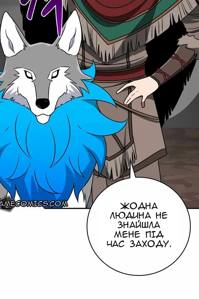 Сторінка 99