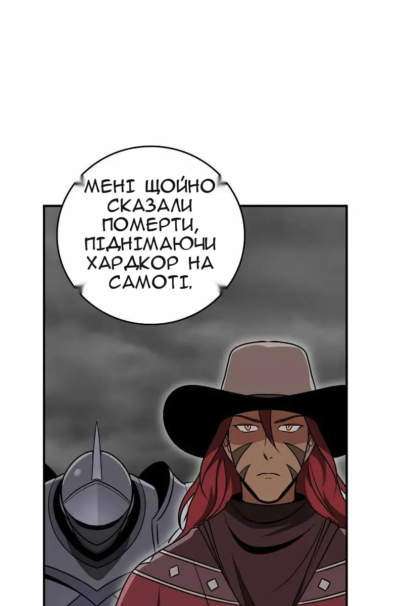 Сторінка 100