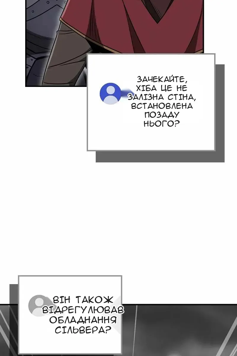 Сторінка 101