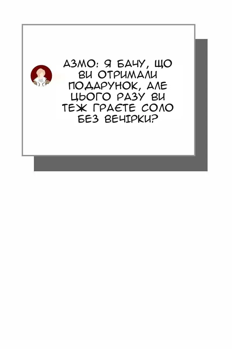Сторінка 104