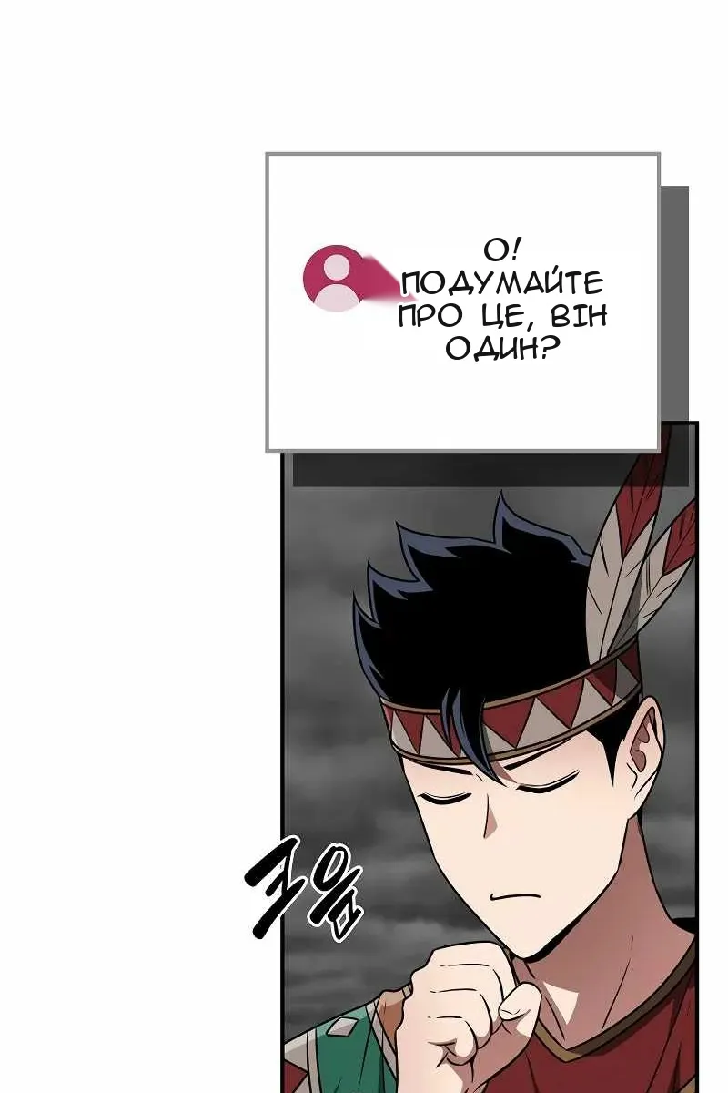 Сторінка 105