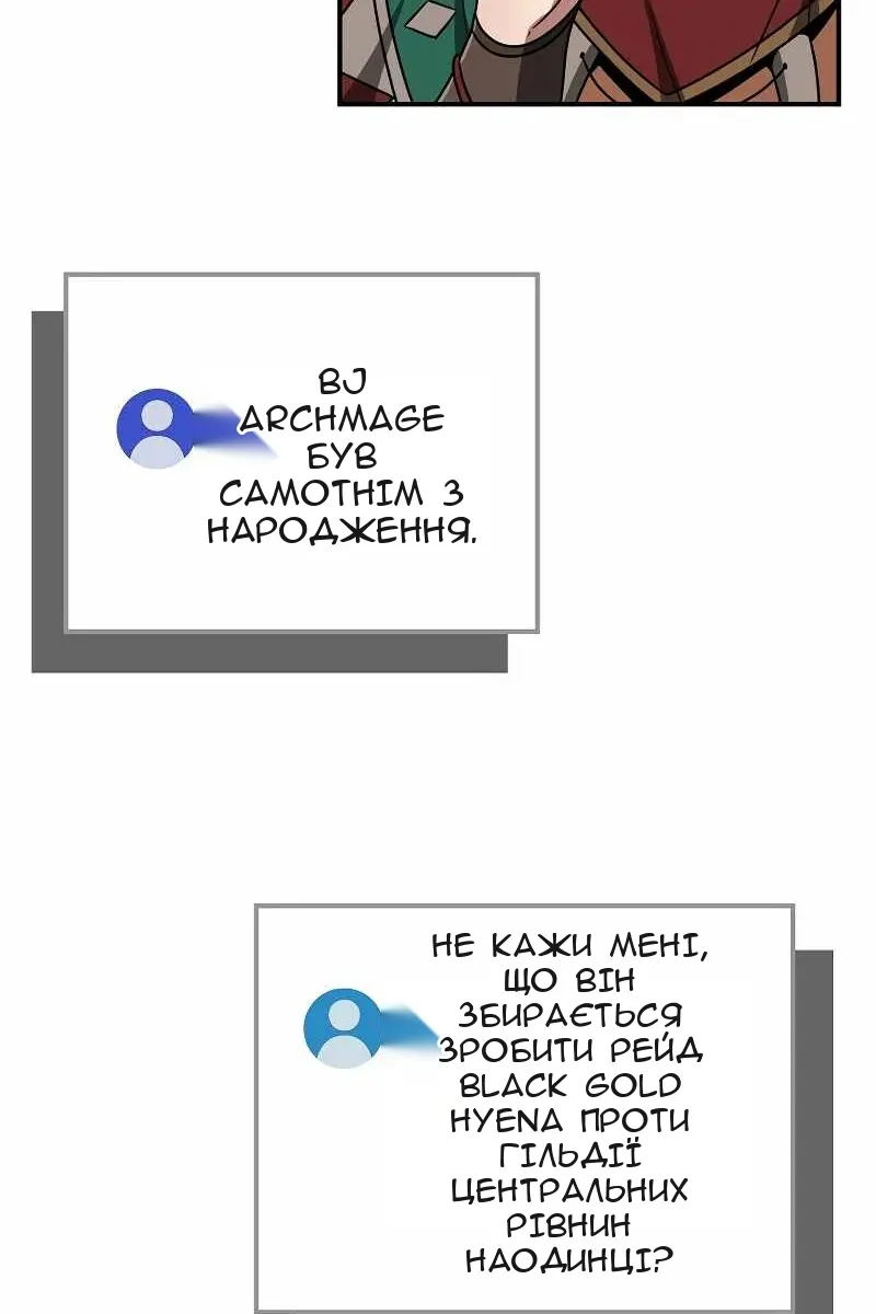 Сторінка 106