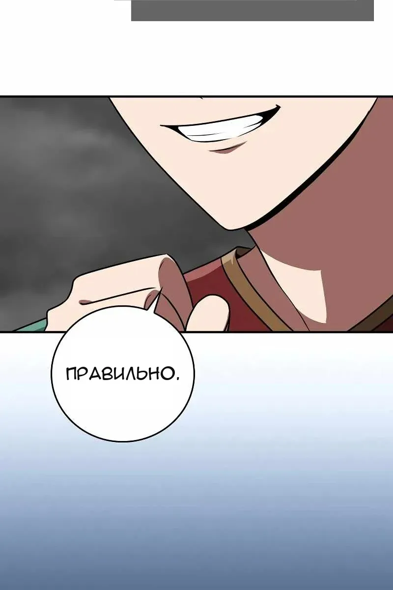 Сторінка 107