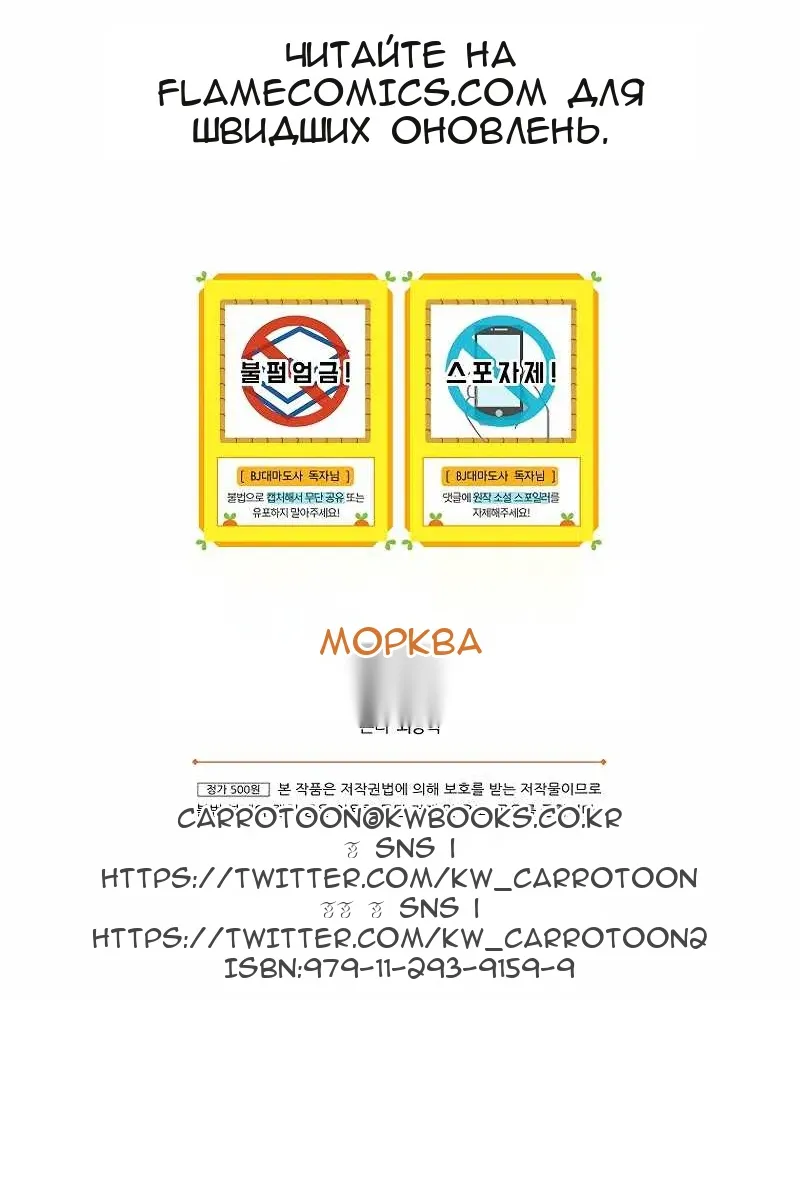 Сторінка 112