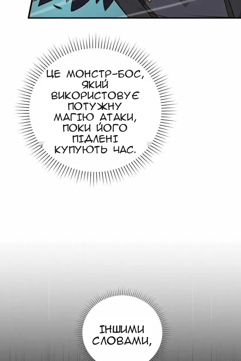 Сторінка 5