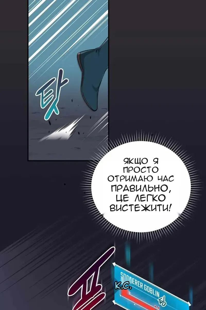 Сторінка 7