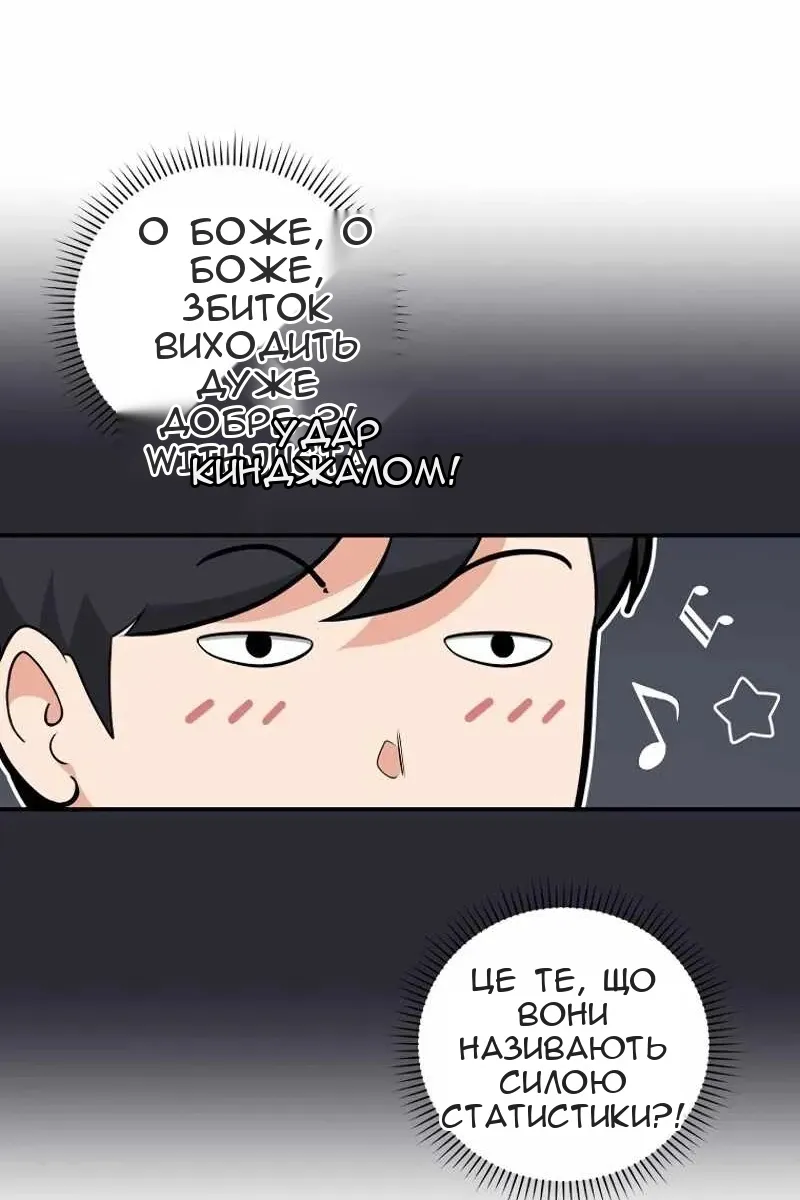 Сторінка 12