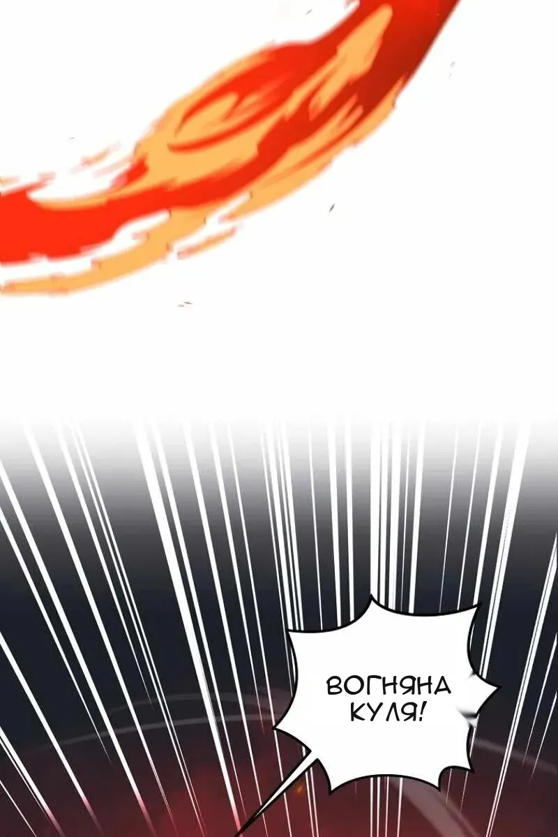 Сторінка 16
