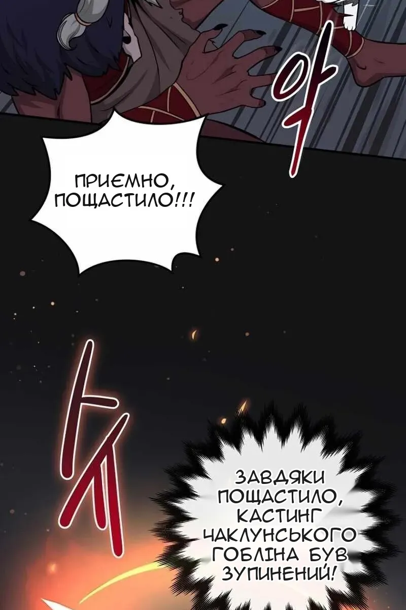 Сторінка 24