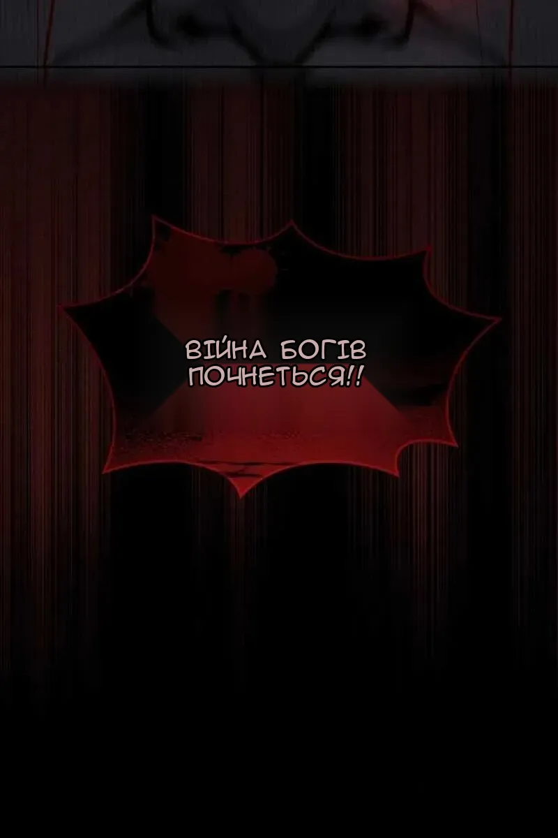 Сторінка 37