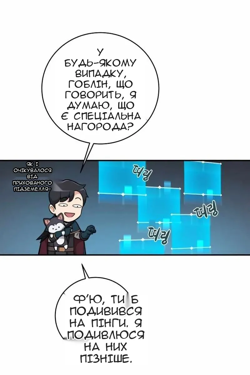 Сторінка 41