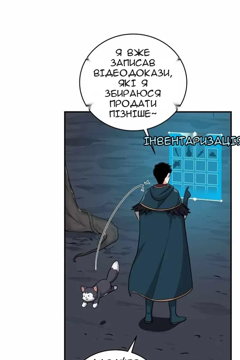 Сторінка 42