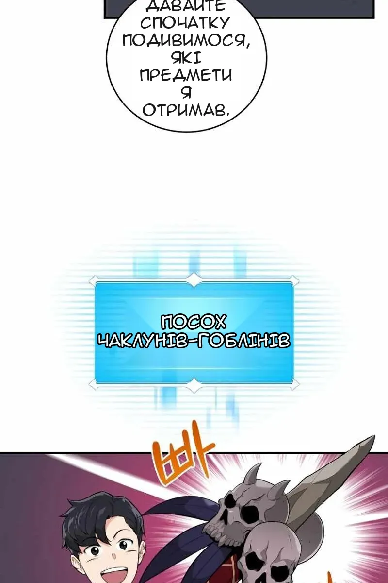 Сторінка 43