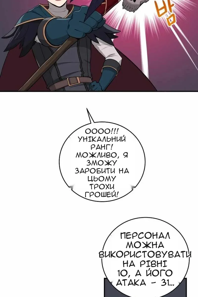 Сторінка 44