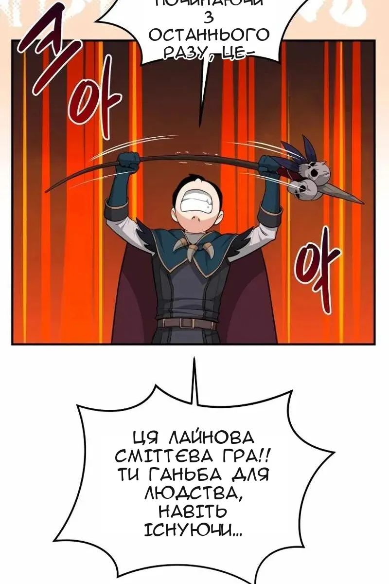 Сторінка 48