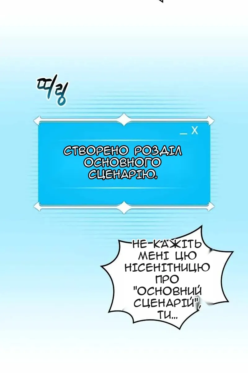 Сторінка 49