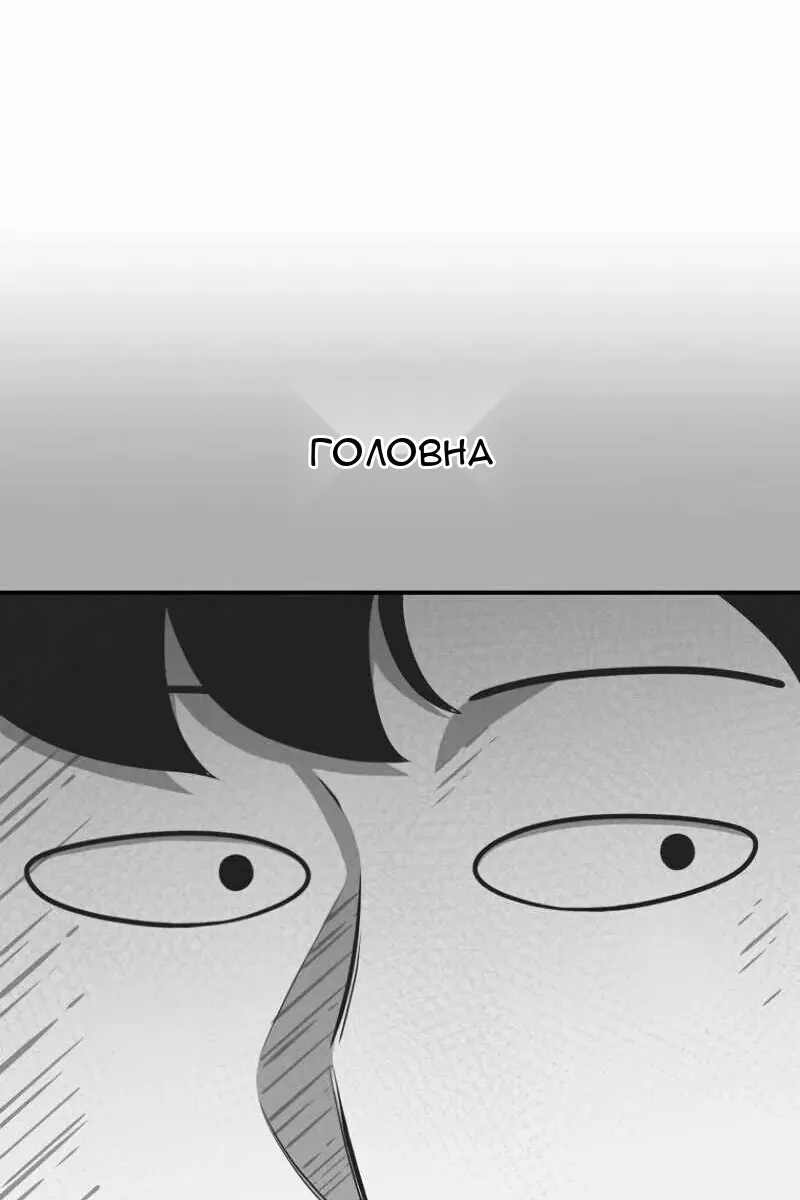 Сторінка 51