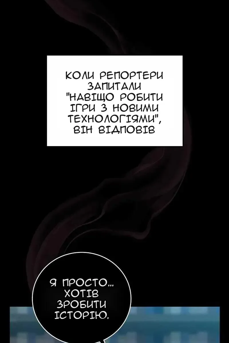 Сторінка 54