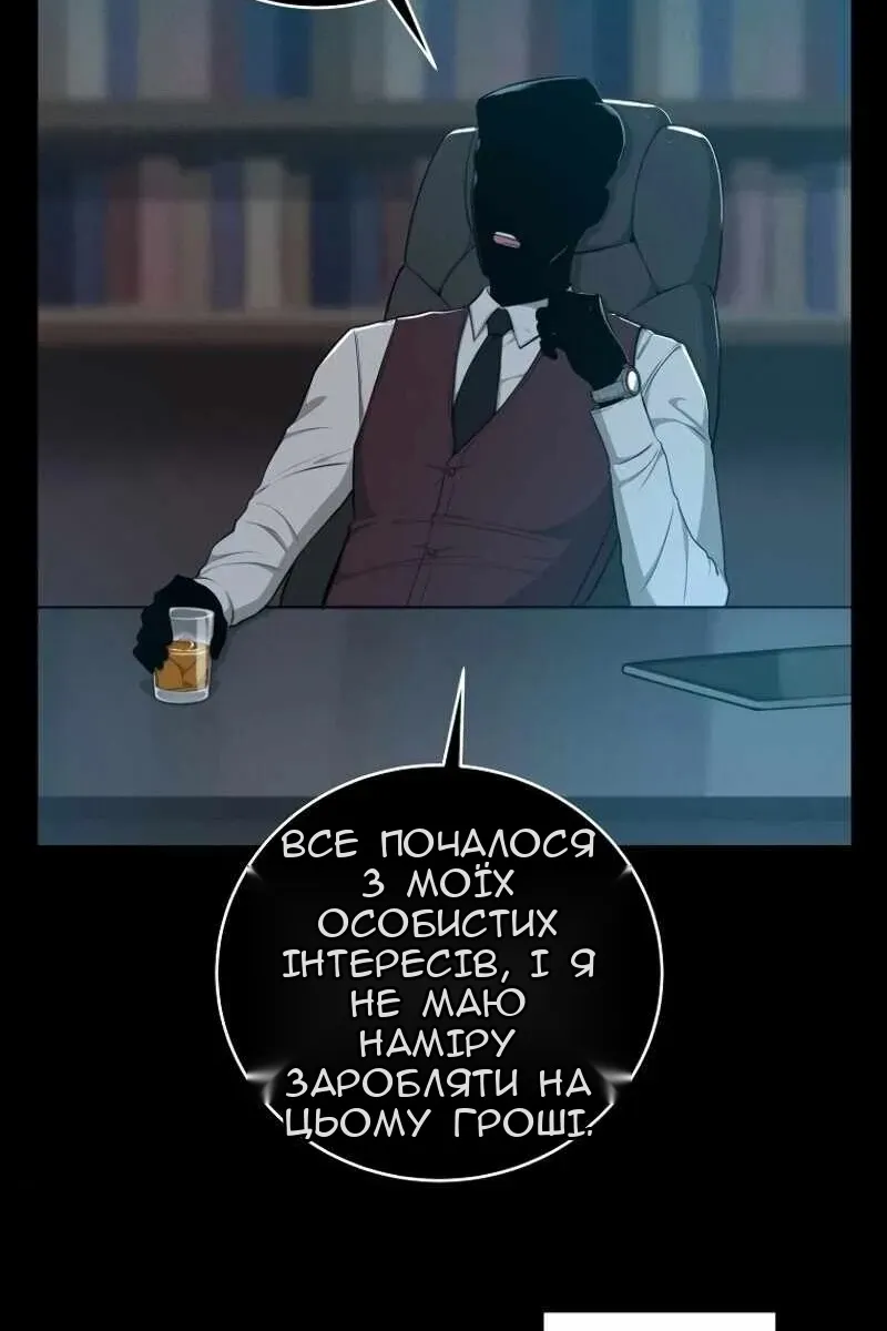 Сторінка 55