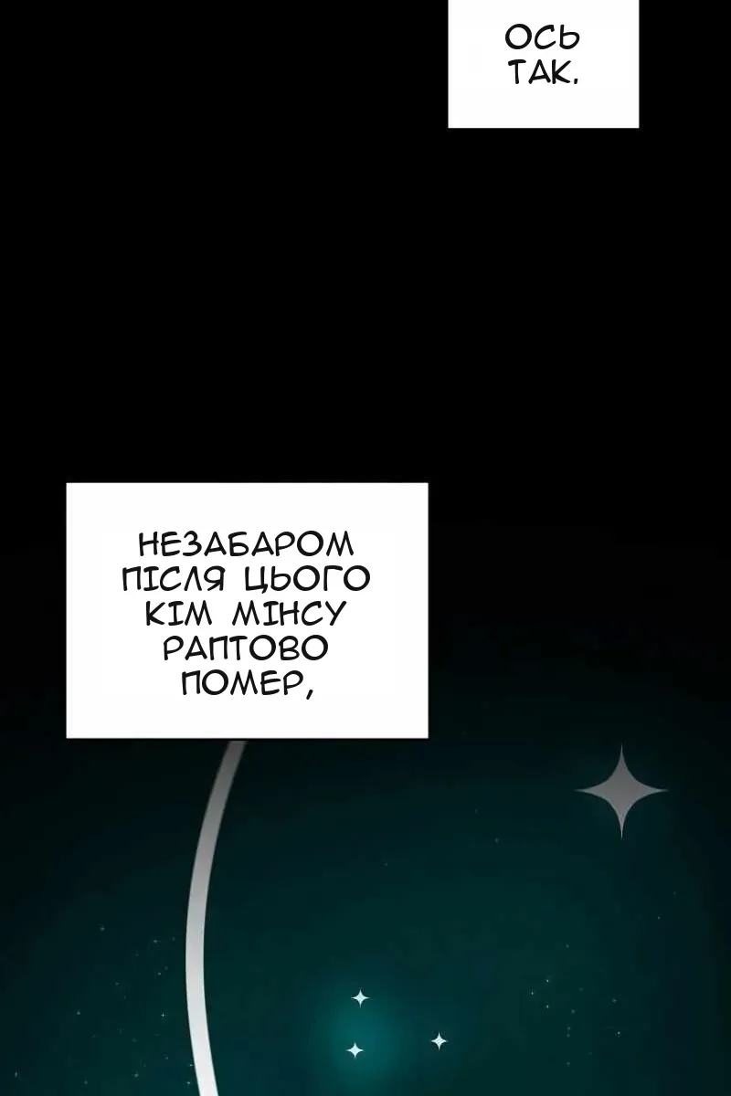 Сторінка 56