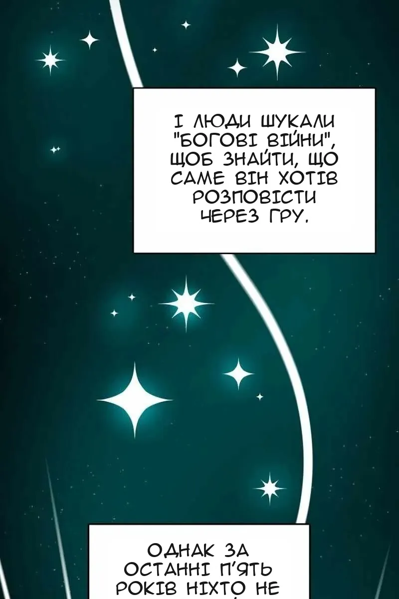Сторінка 57