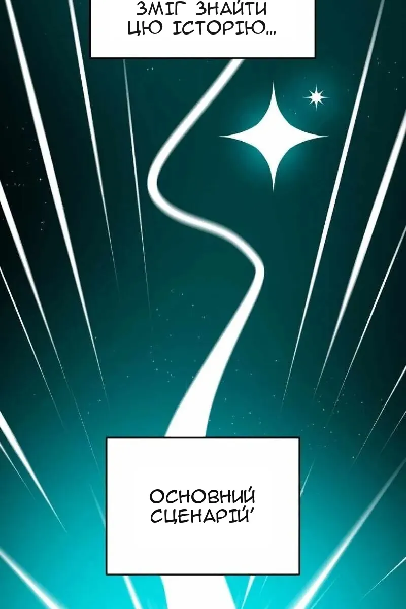 Сторінка 58