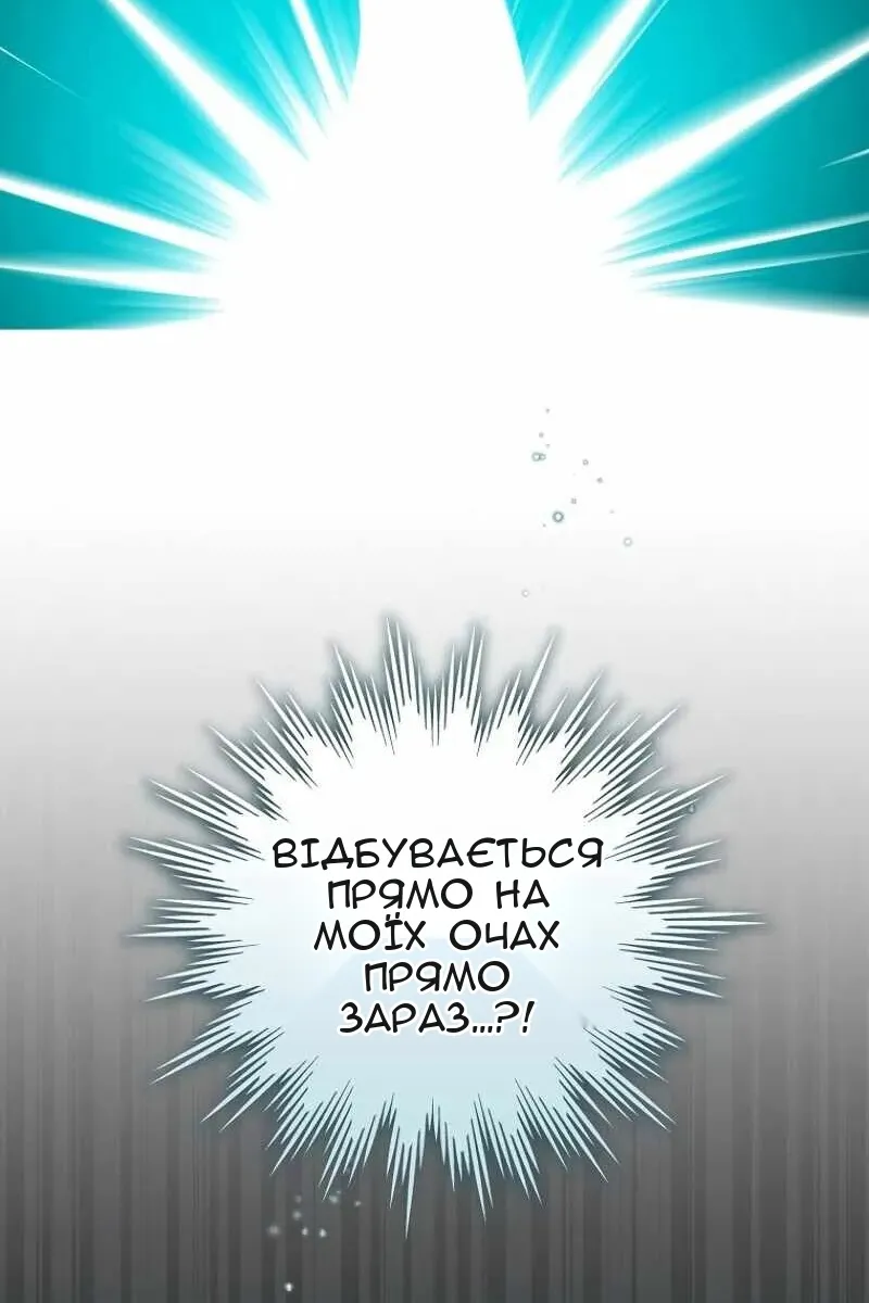 Сторінка 59