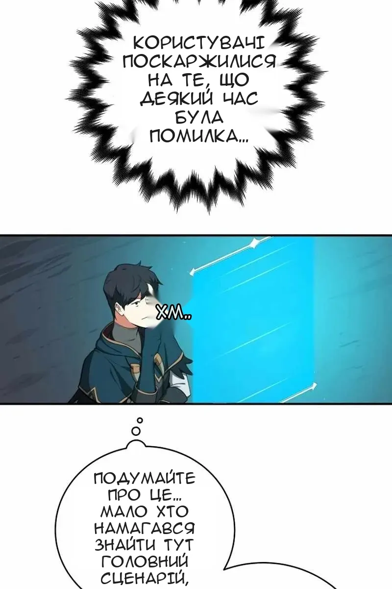 Сторінка 64