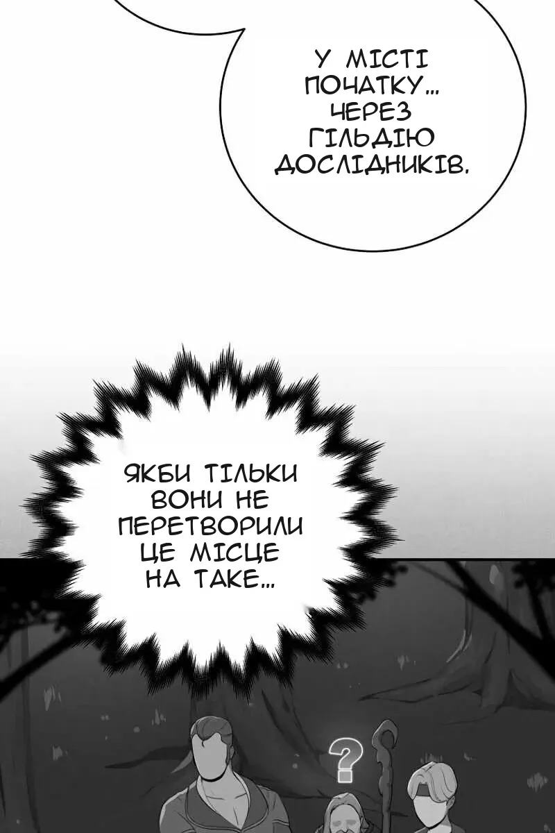 Сторінка 65