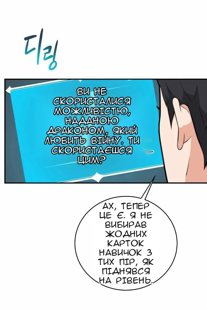 Сторінка 70