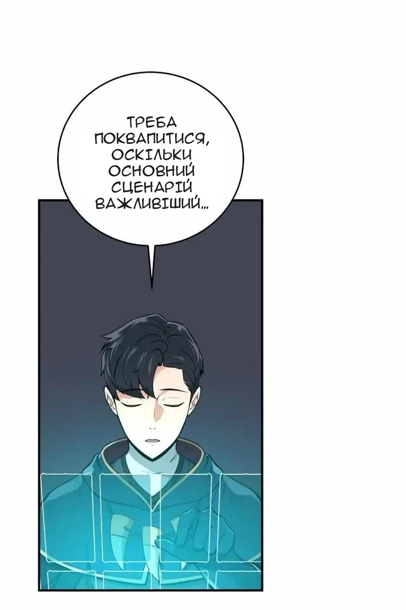 Сторінка 71