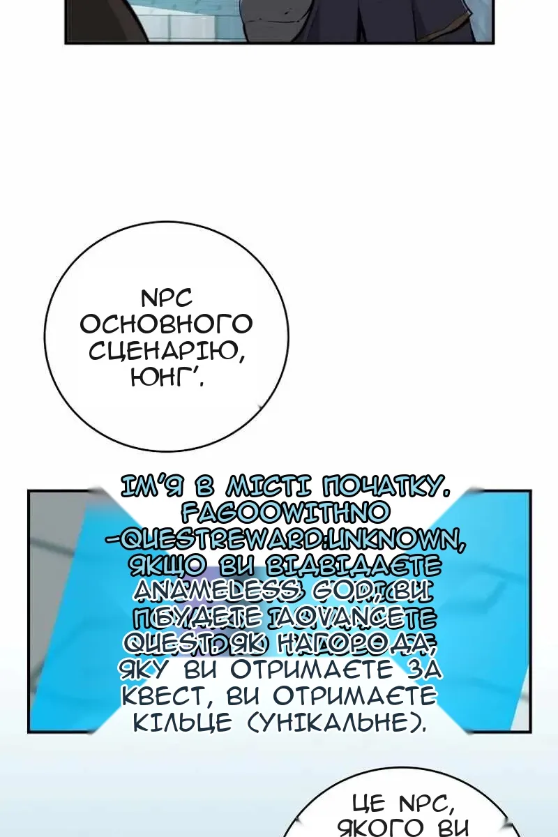 Сторінка 77